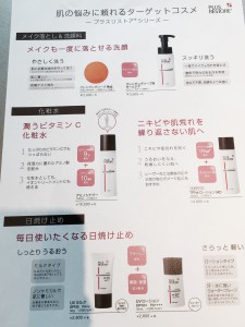 洗顔